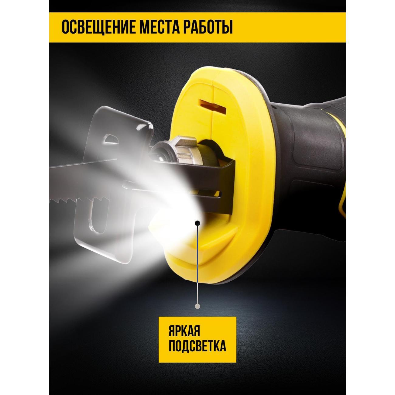 Пила сабельная Kolner Kolner KRS 18-65