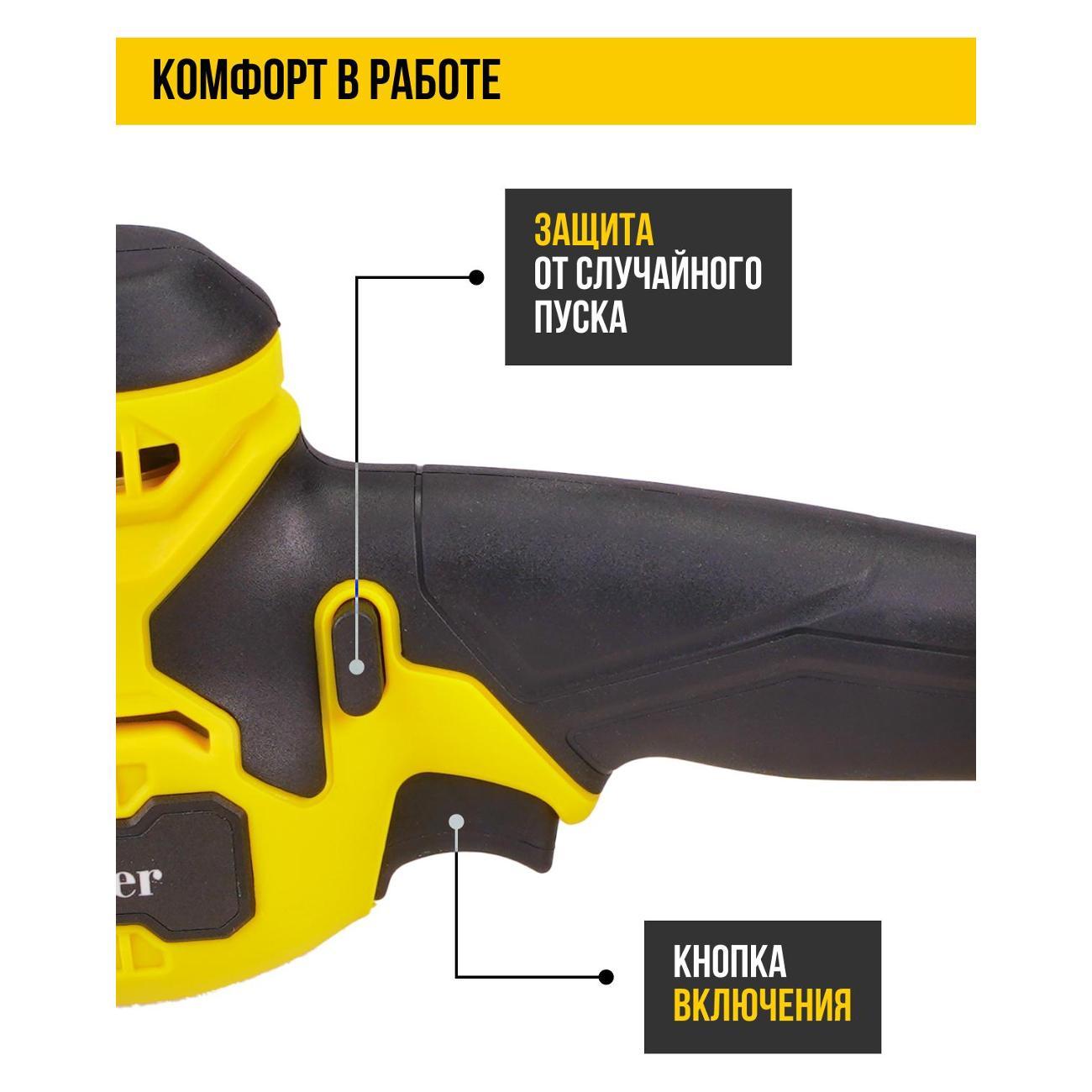 Пила сабельная Kolner Kolner KRS 18-65