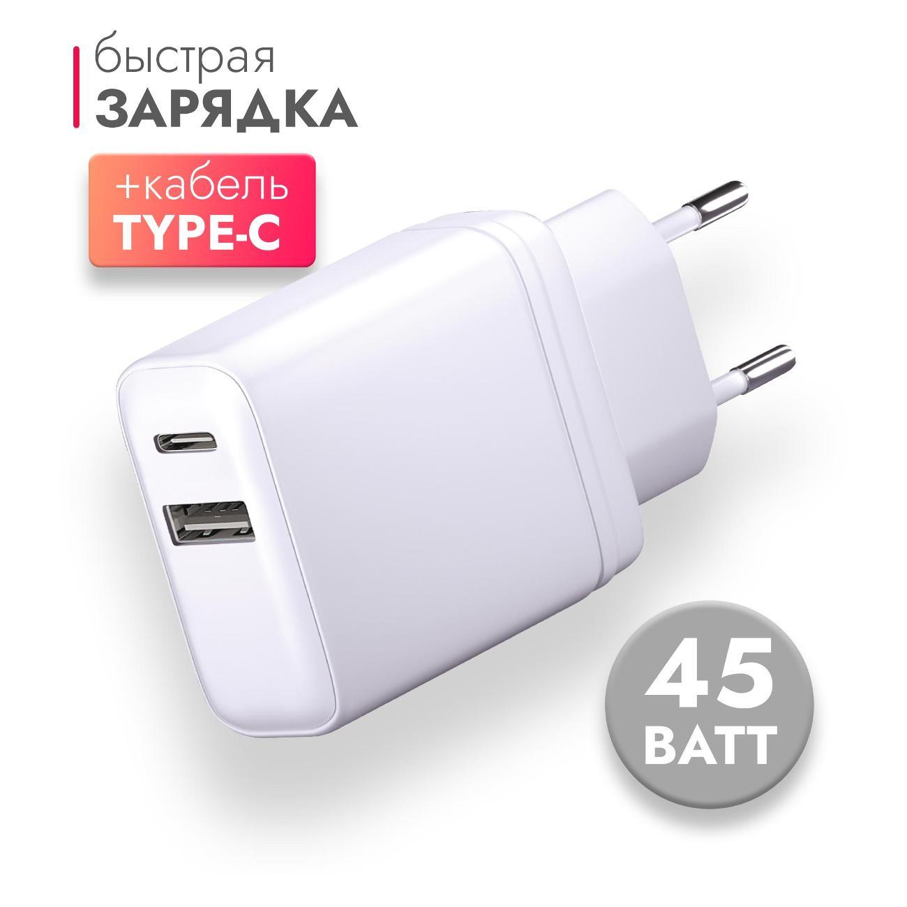 Зарядное устройство для смартфона_ BoraSCO MV0055 фото