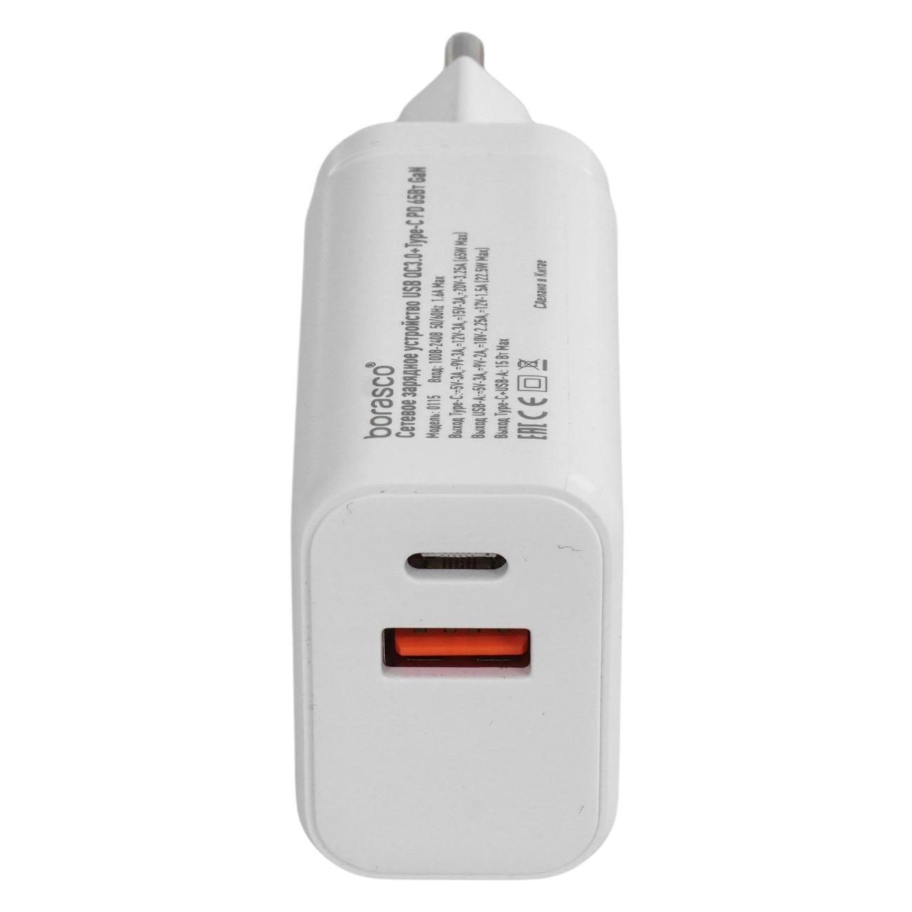 Зарядное устройство для смартфона_ BoraSCO MV0056
