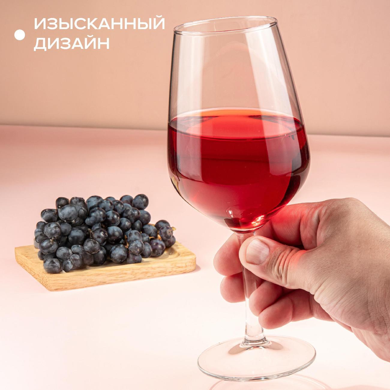 Набор бокалов Pasabahce Аллегра Феста 440822СЛ1(2)
