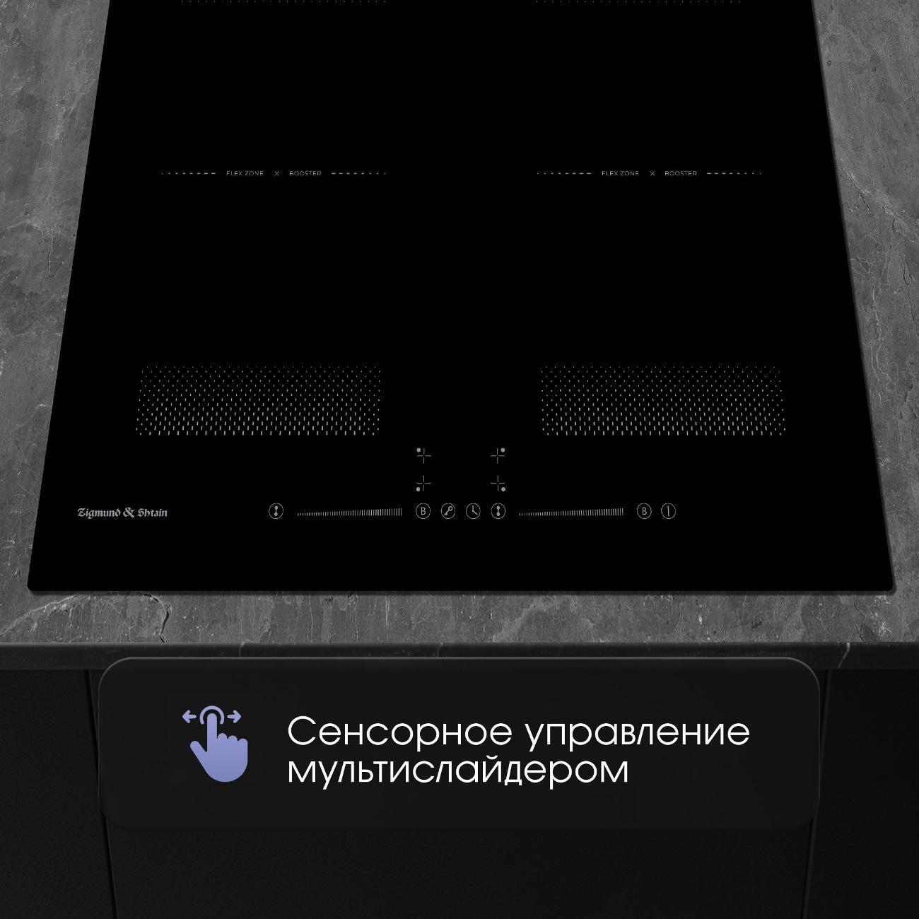 Варочная панель индукционная Zigmund & Shtain CI 62.6 B