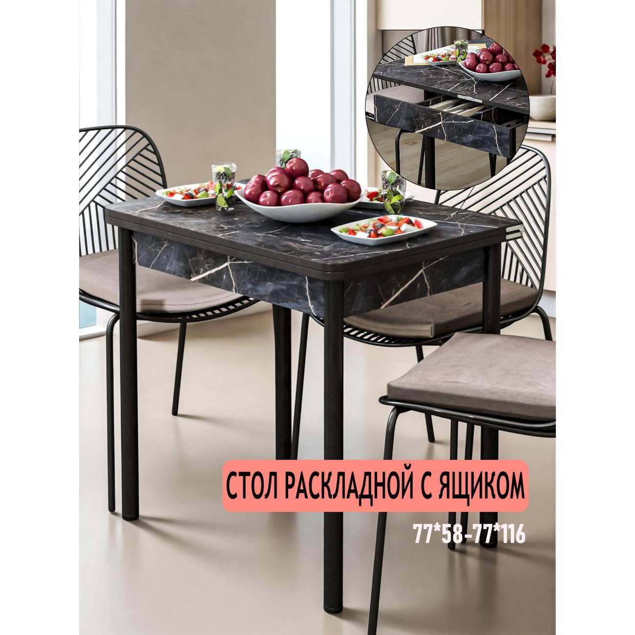 Стол обеденный Фабрика столов Ящик