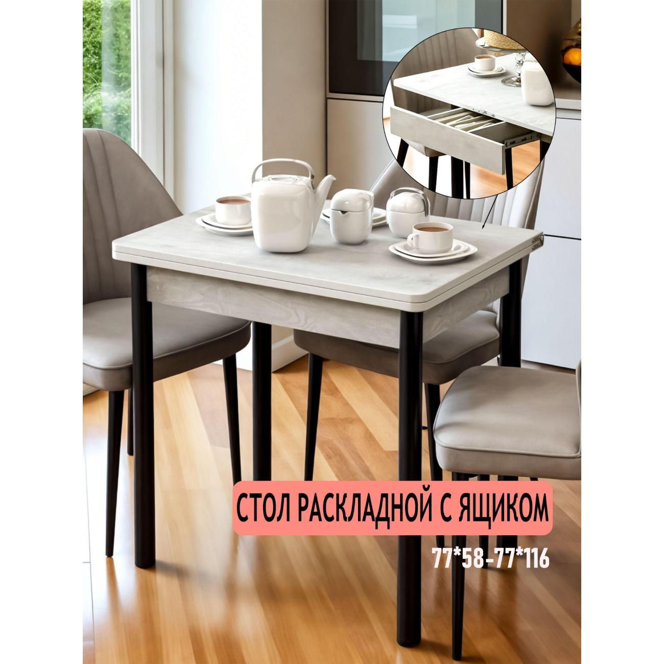 Стол обеденный Фабрика столов Ящик фото