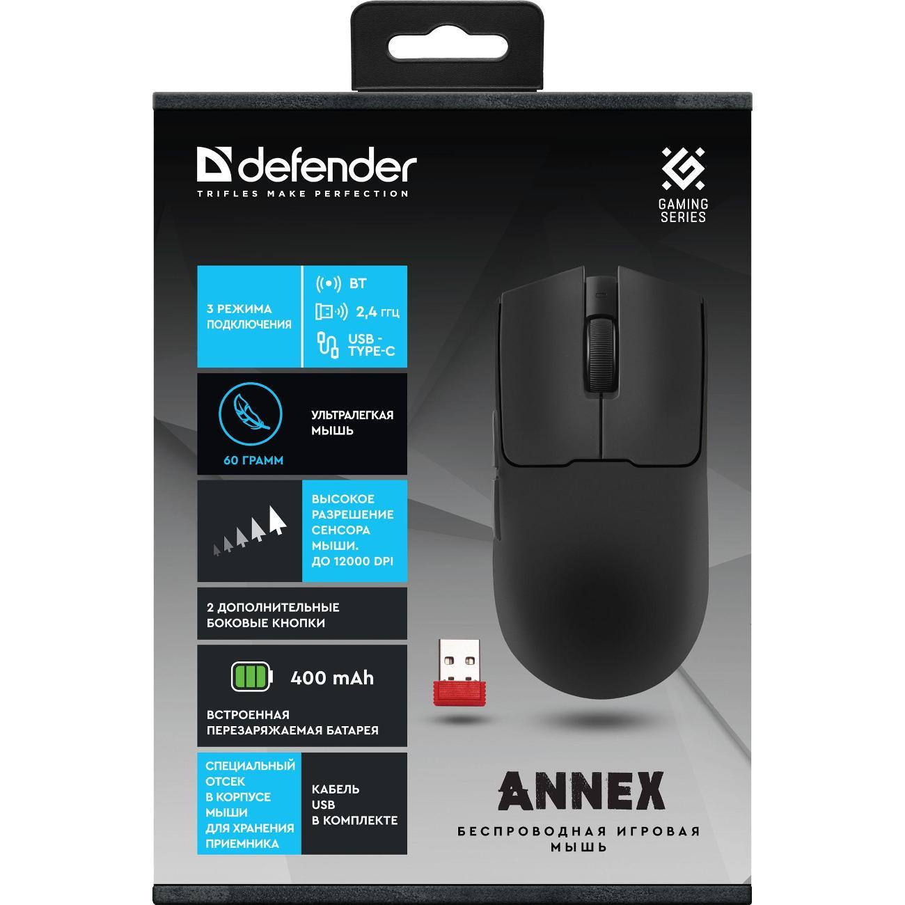 Компьютерная мышь беспроводная Defender Annex GM-038 Black