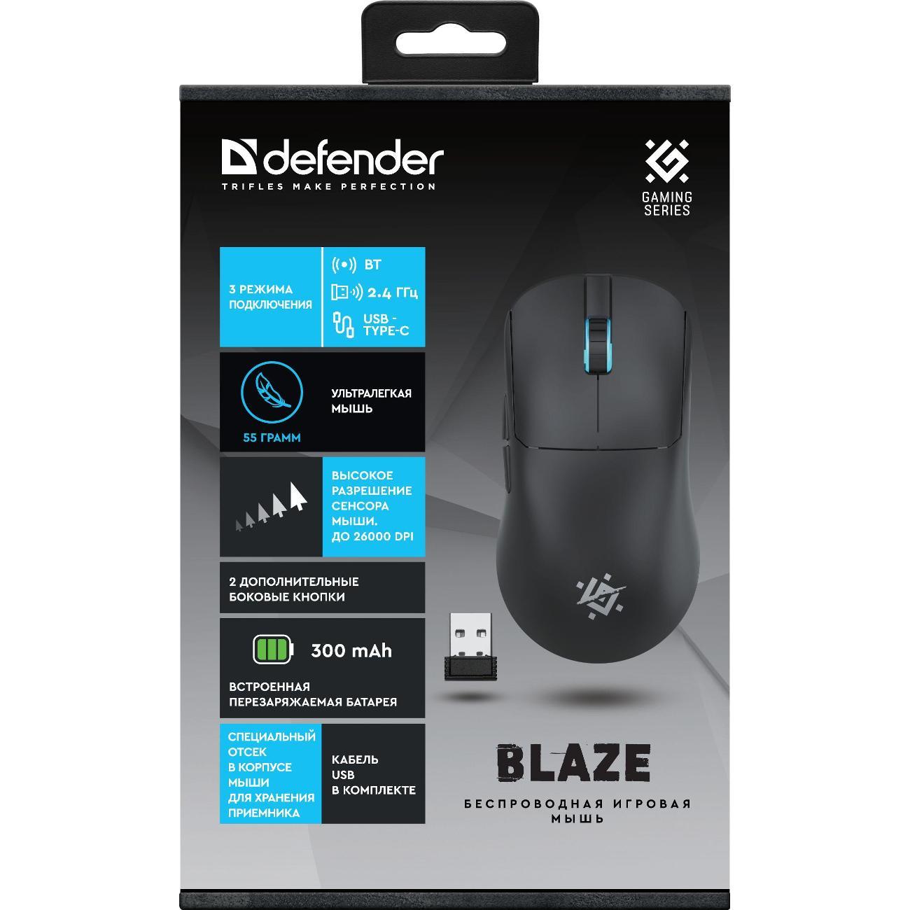 Компьютерная мышь беспроводная Defender Blaze GM-148 Black