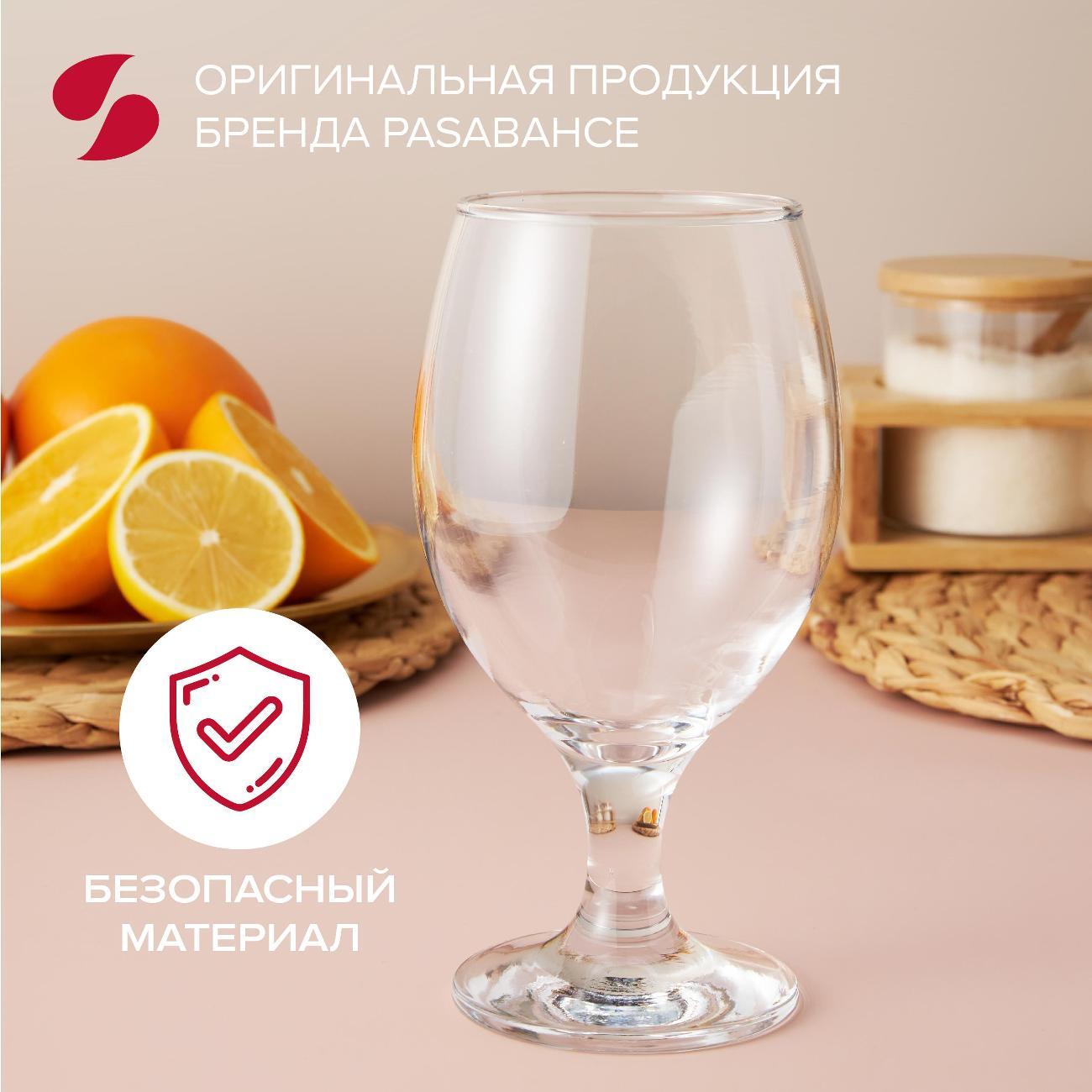 Набор бокалов Pasabahce Бистро 44417(3)