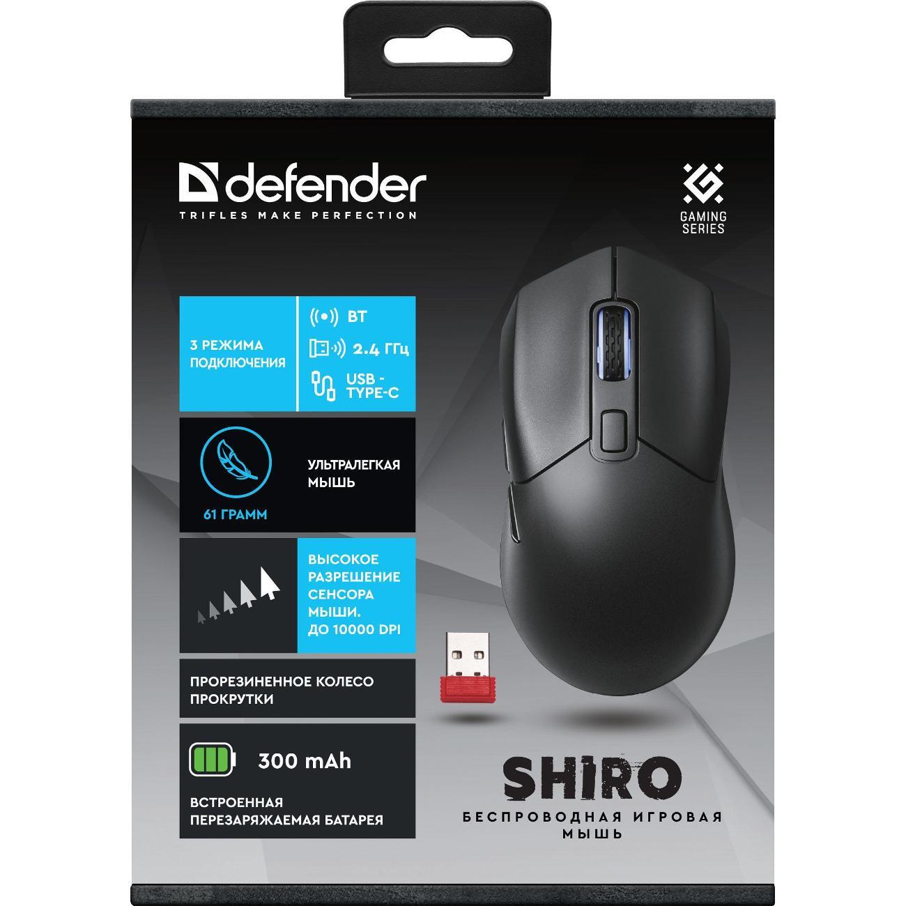 Компьютерная мышь беспроводная Defender Shiro GM-172 Black