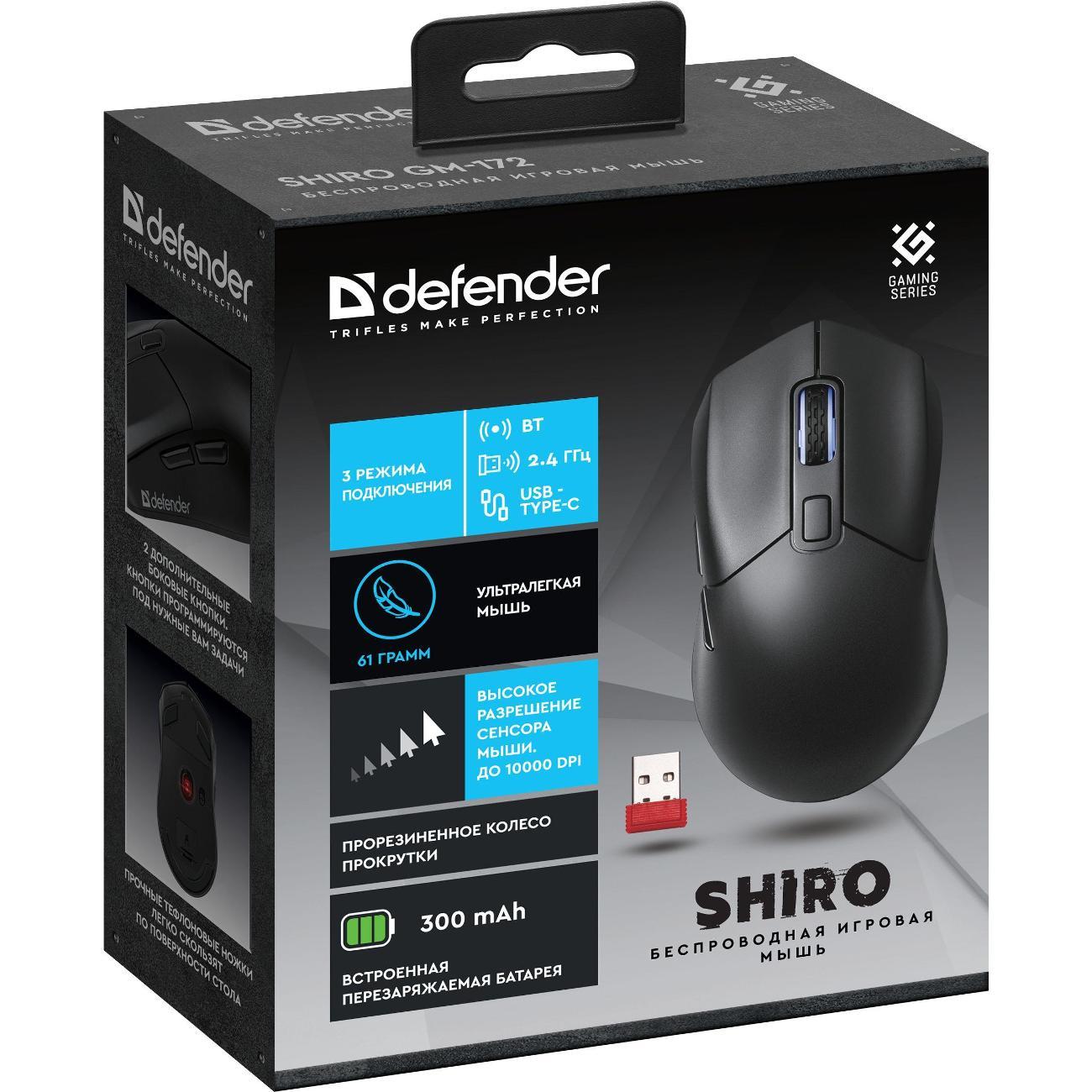 Компьютерная мышь беспроводная Defender Shiro GM-172 Black