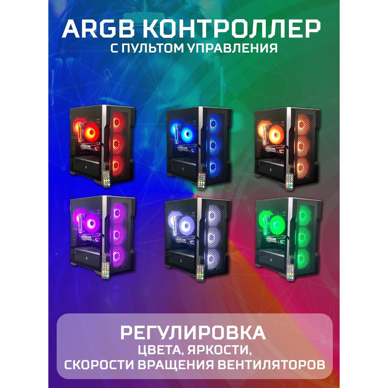 Системный блок БиГ! Комп Black Dragon 3050 - W11 70v279.1s