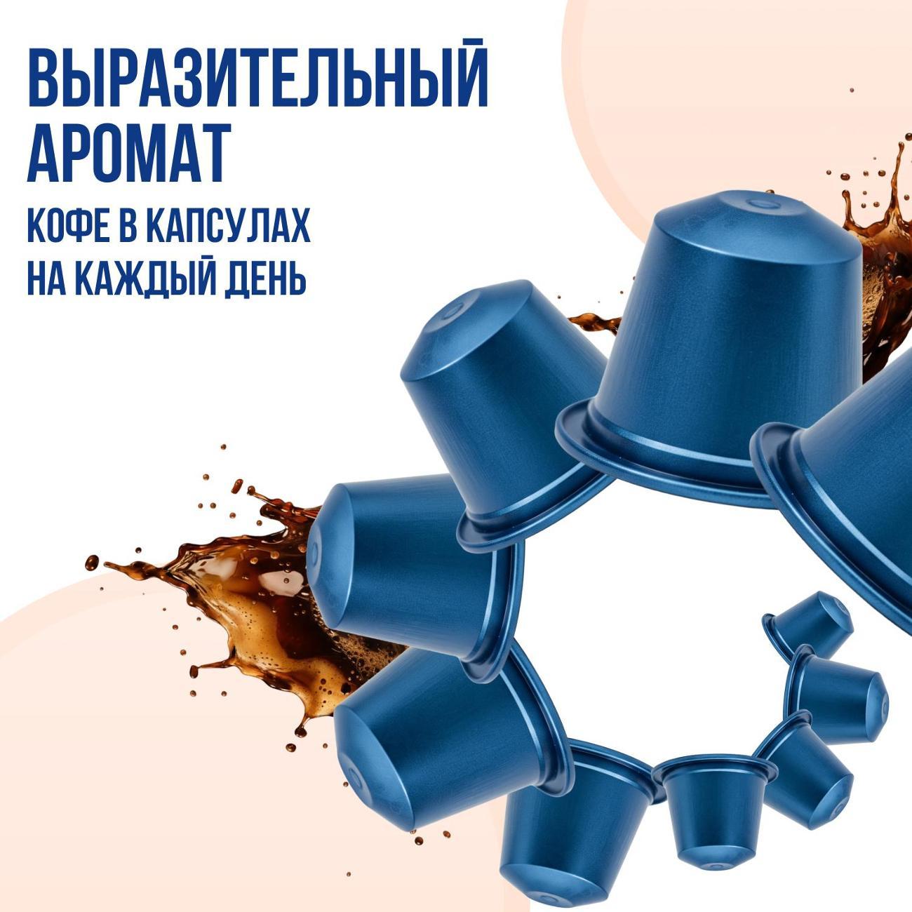 Кофе в капсулах KEEMALA классик Nespresso