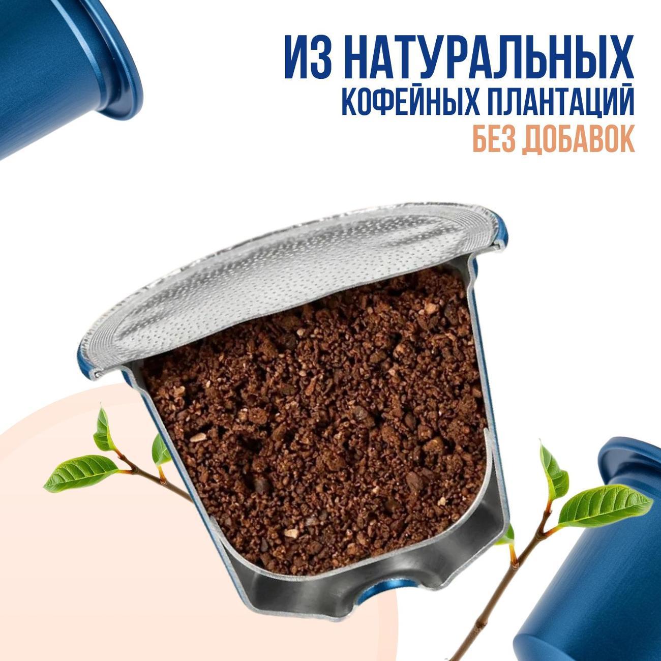 Кофе в капсулах KEEMALA классик Nespresso