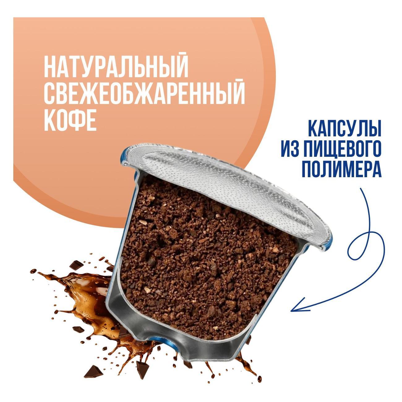 Кофе в капсулах KEEMALA классик Nespresso