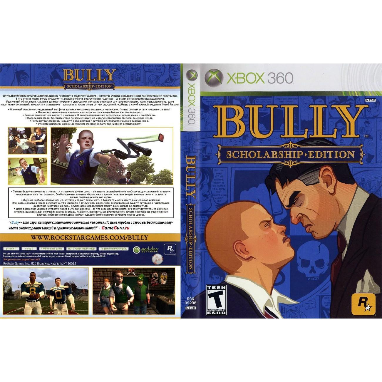 Видеоигра Xbox Bully - Scholarship Edition