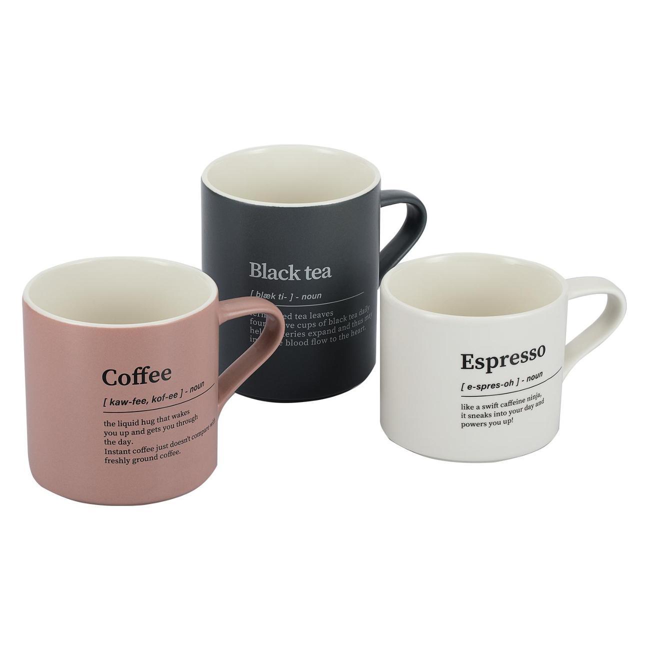 Набор кружек 3шт/250/320/400мл (фарфор) REGENT inox di PORCELLANA