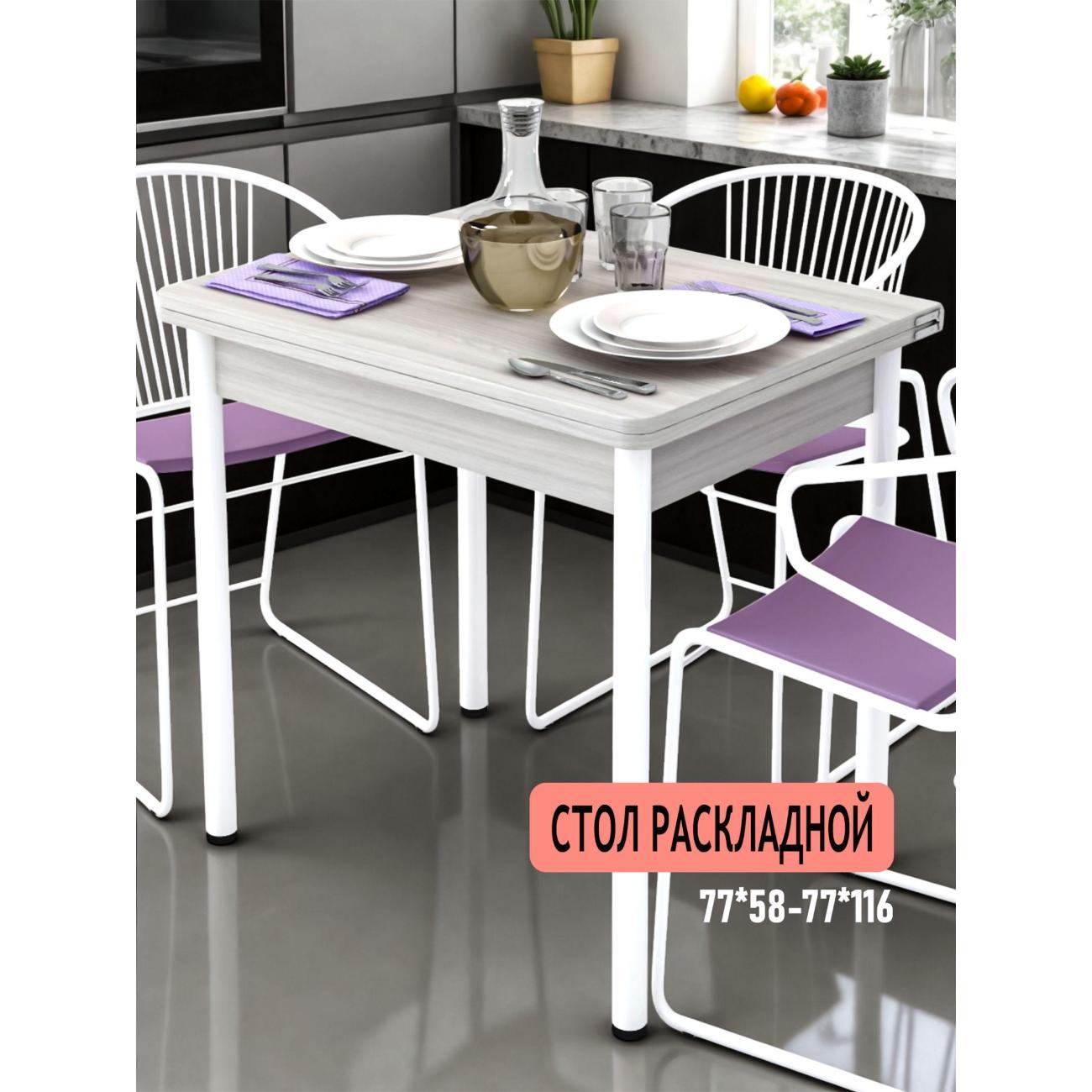 Стол обеденный Фабрика столов столраскл