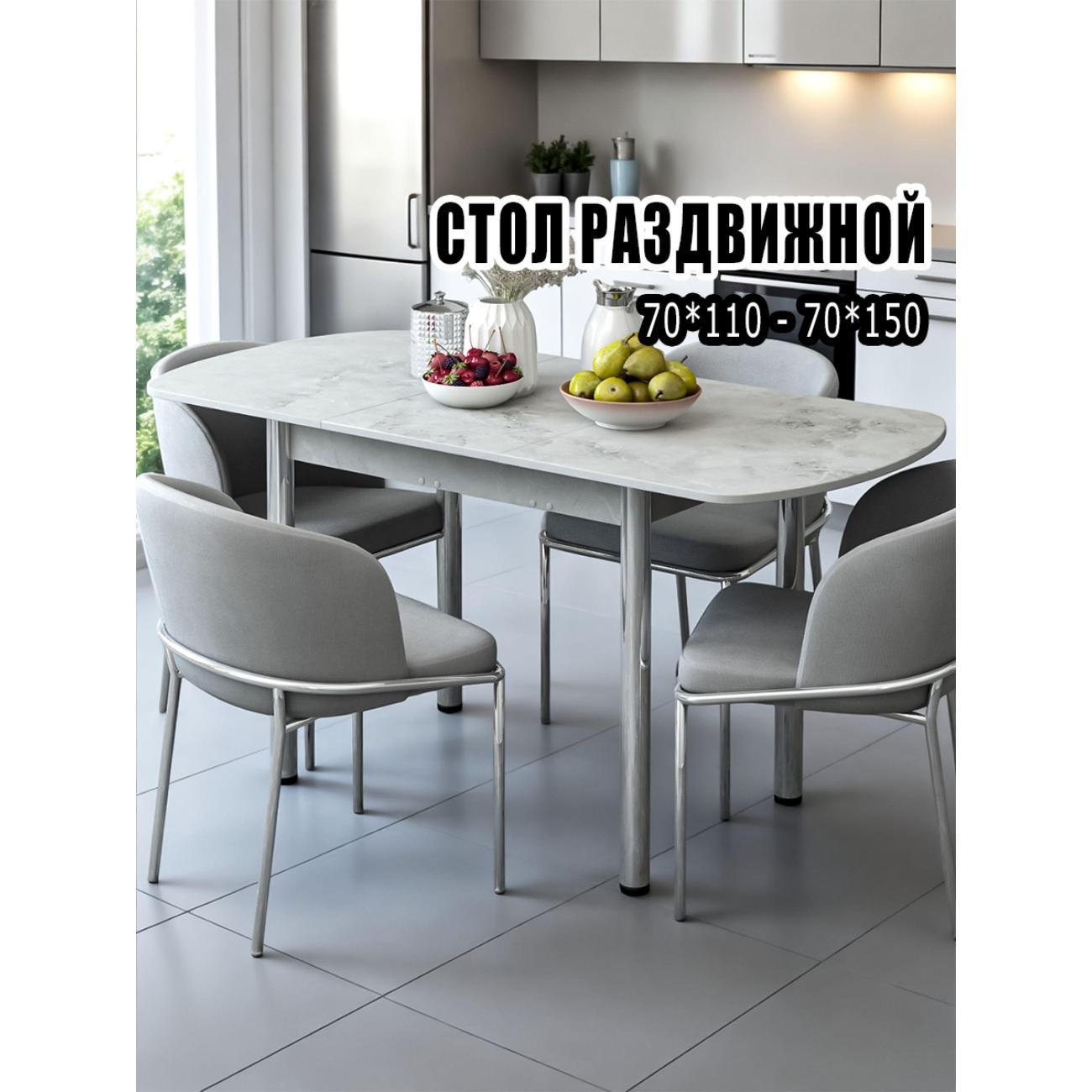 Стол обеденный Регент 4РЕГЕНТ/Столраздвиж/