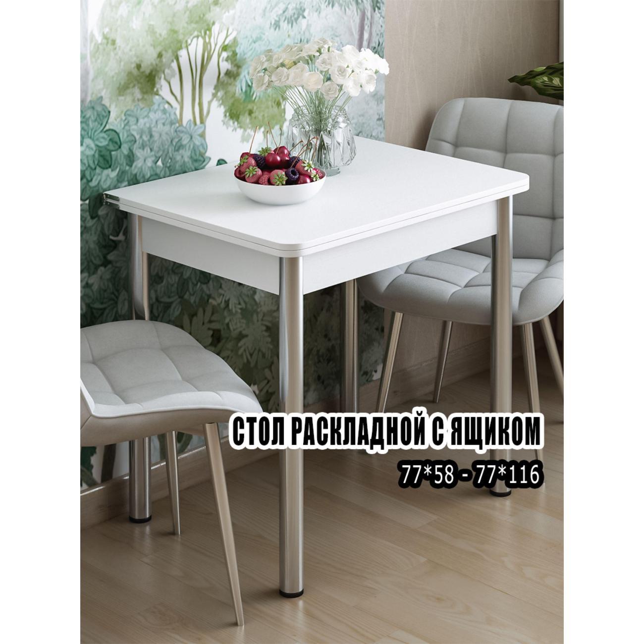 Стол обеденный Регент Регент/Столрасклящик/