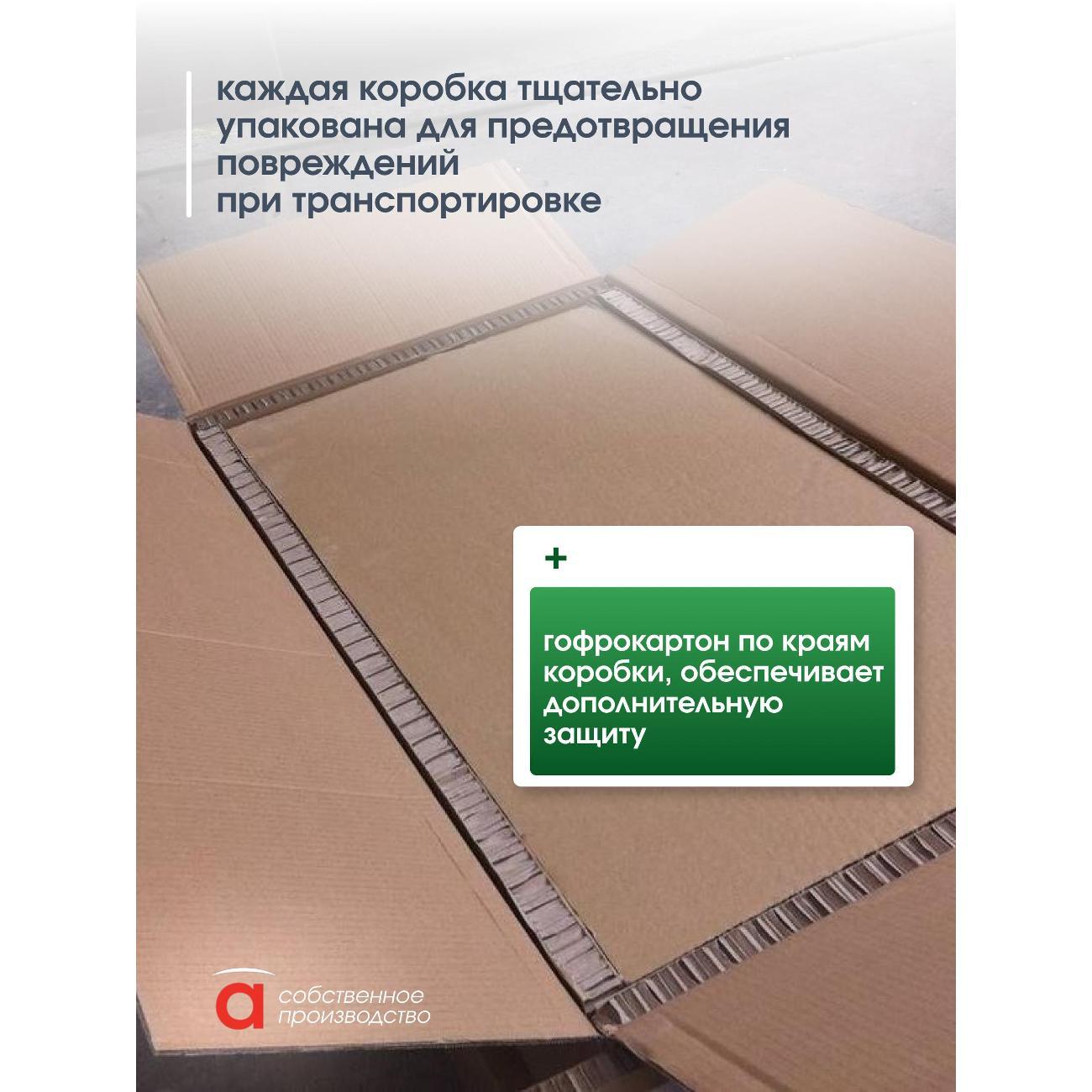 Обувница Мебель-Комплекс Тумба для обуви высокая