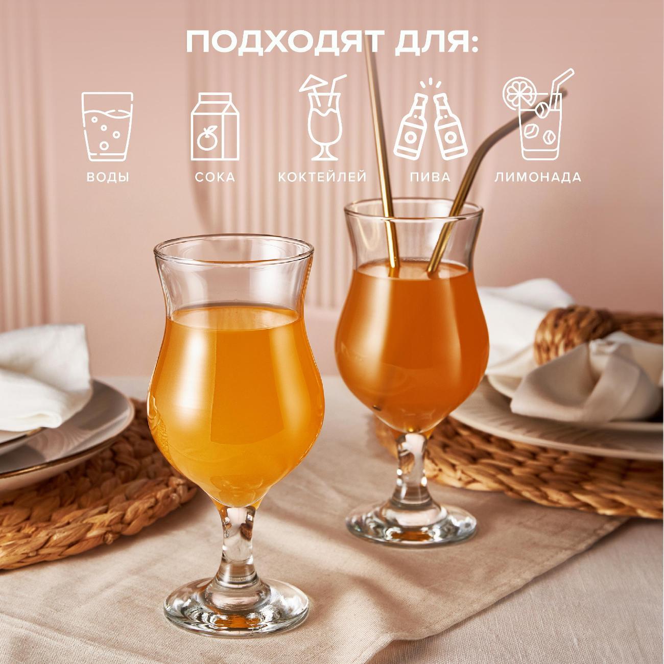 Набор бокалов Pasabahce Бистро 44872