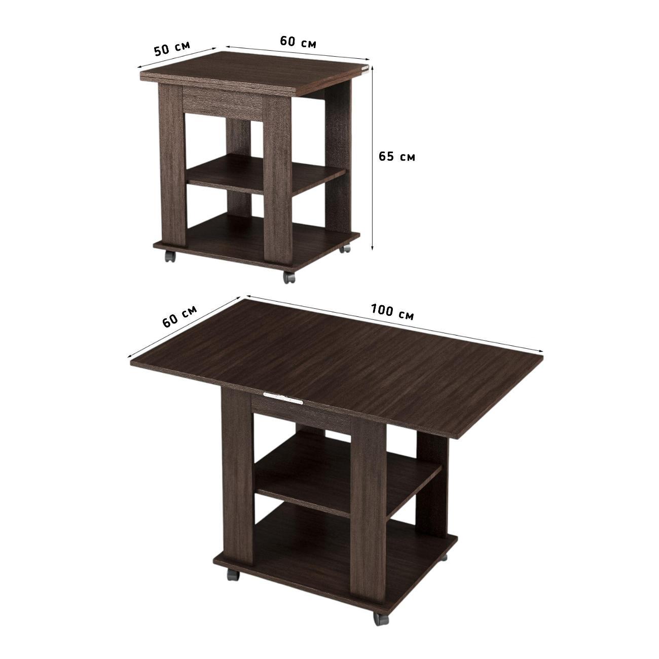 Стол журнальный Фабрика столов Журнальный