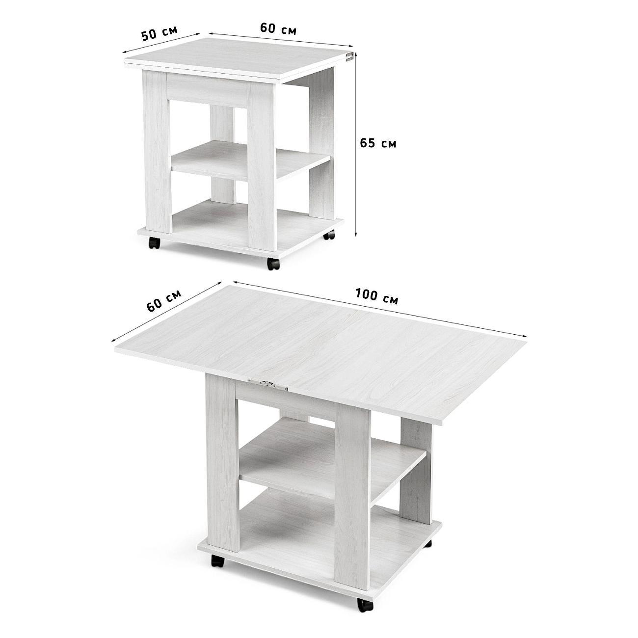 Стол журнальный Фабрика столов Журнальный