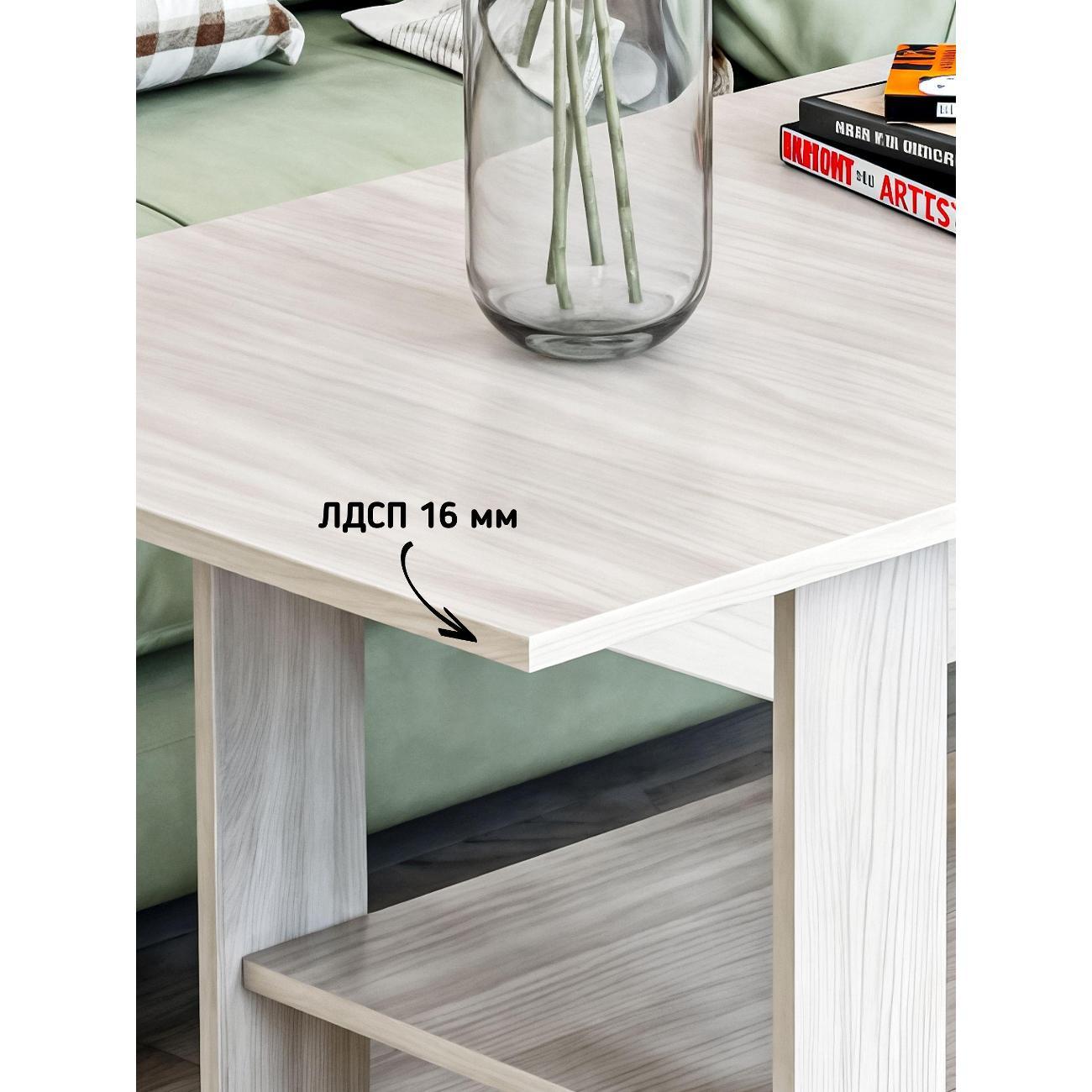 Стол журнальный Фабрика столов Журнальный