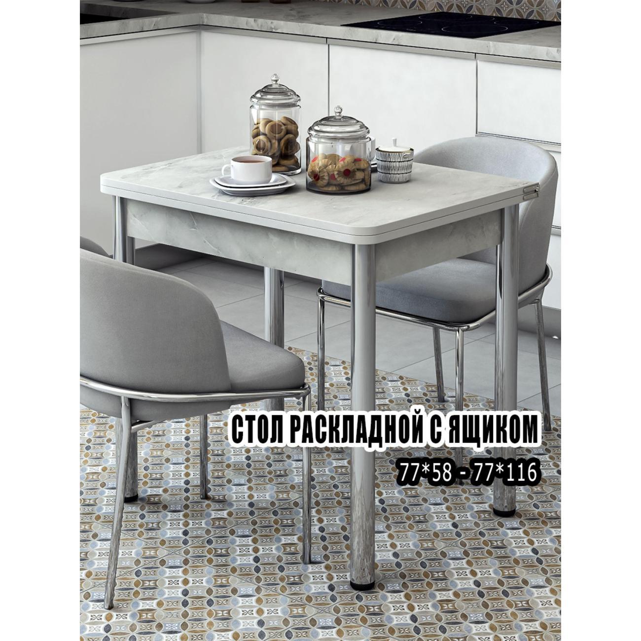 Стол обеденный Регент Регент/Столрасклящик/