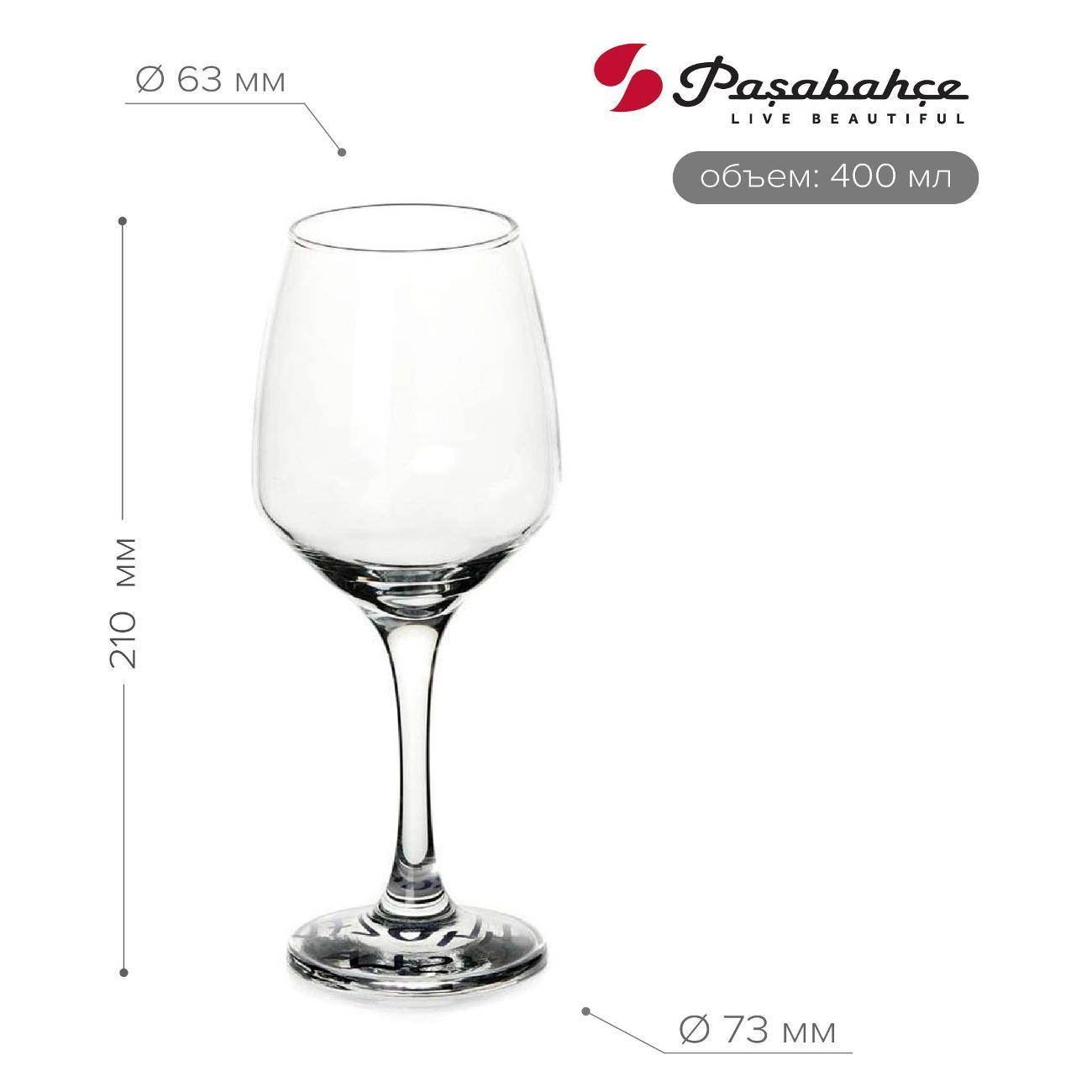 Набор бокалов Pasabahce Изабелла 440272