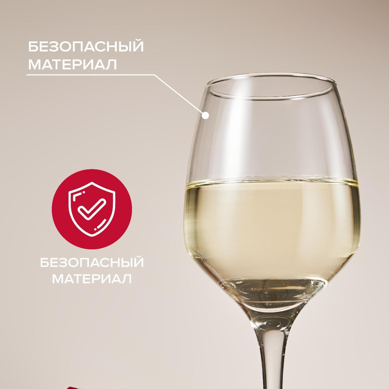 Набор бокалов Pasabahce Изабелла 440272