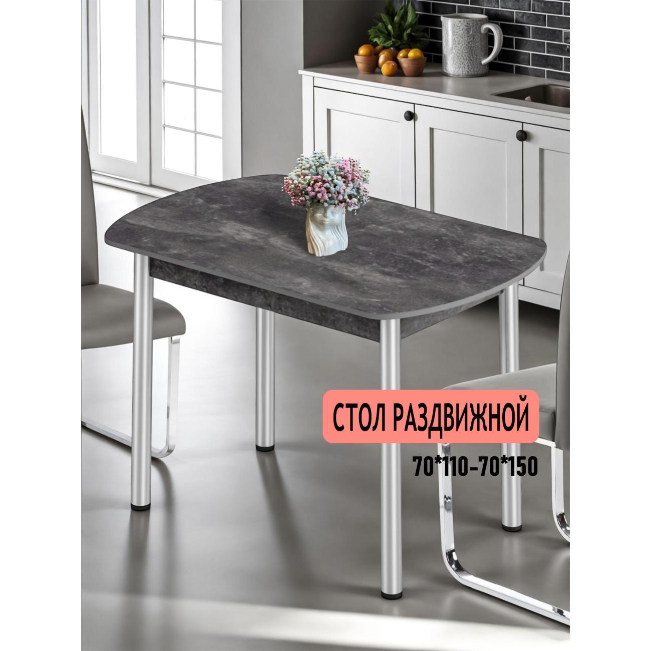 Стол обеденный Фабрика столов Фаб/Столраздвиж/