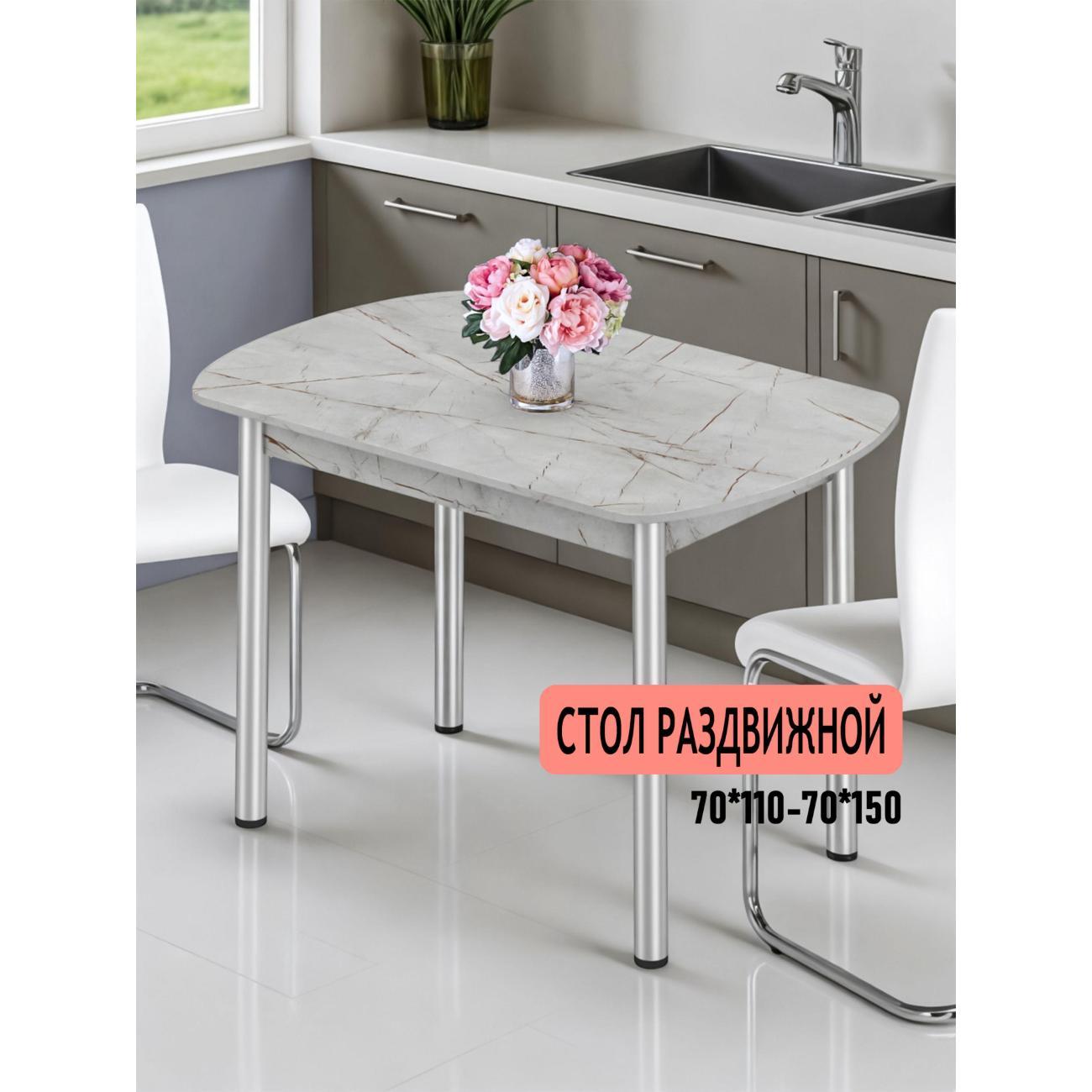 Стол обеденный Фабрика столов Фаб/Столраздвиж/