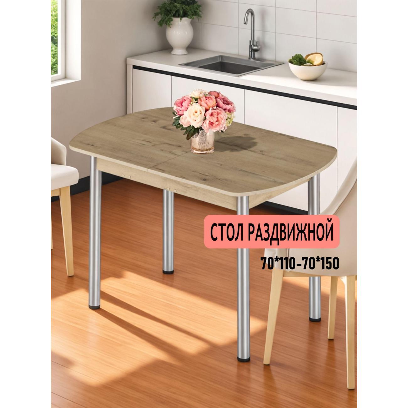 Стол обеденный Фабрика столов Фаб/Столраздвиж/