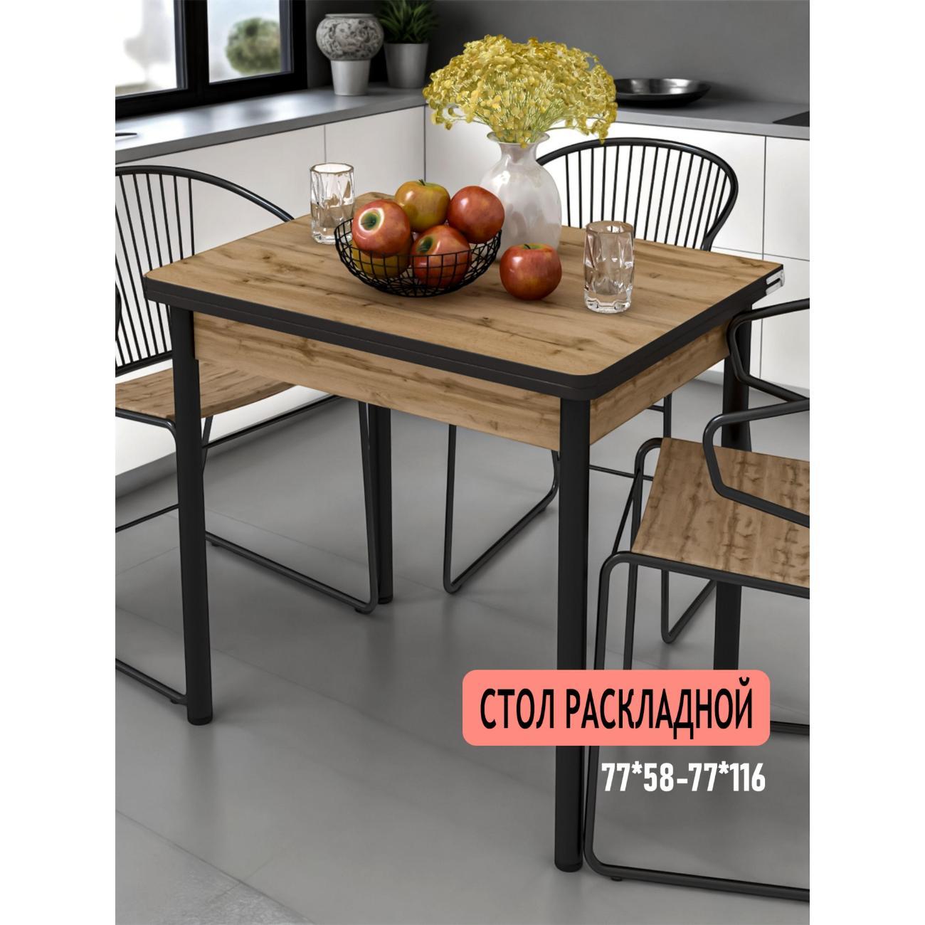 Стол обеденный Фабрика столов столраскл