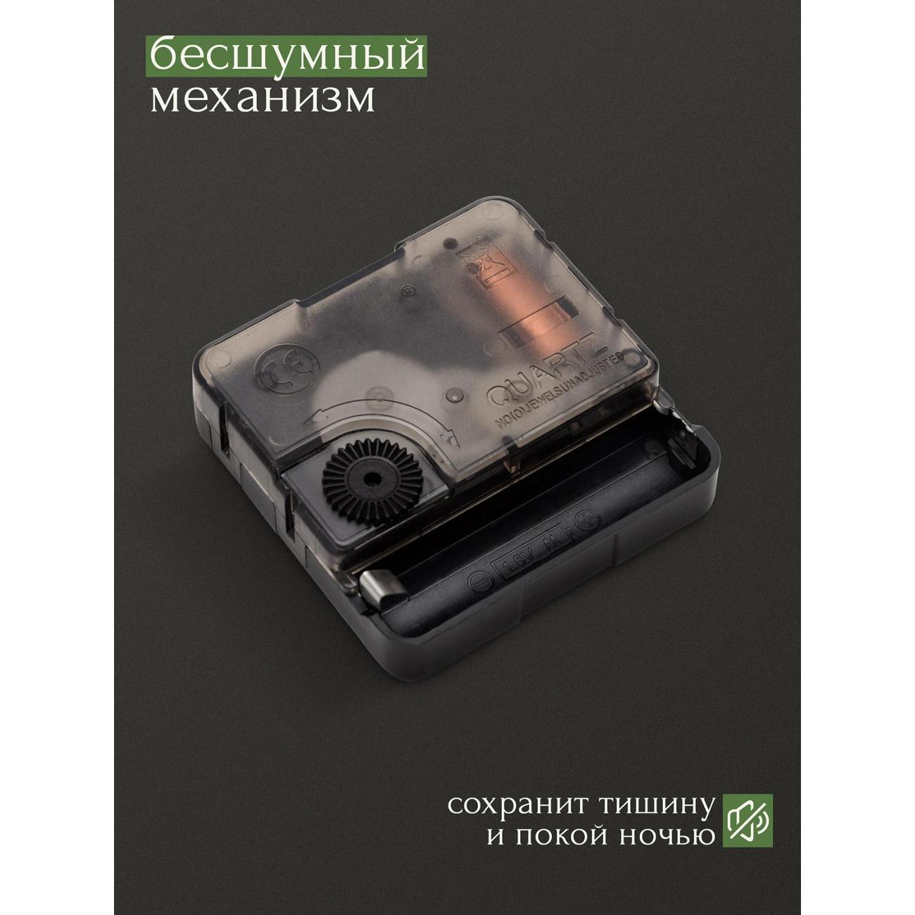 Часы настенные OST Ice Mirror G 60 см бесшумные