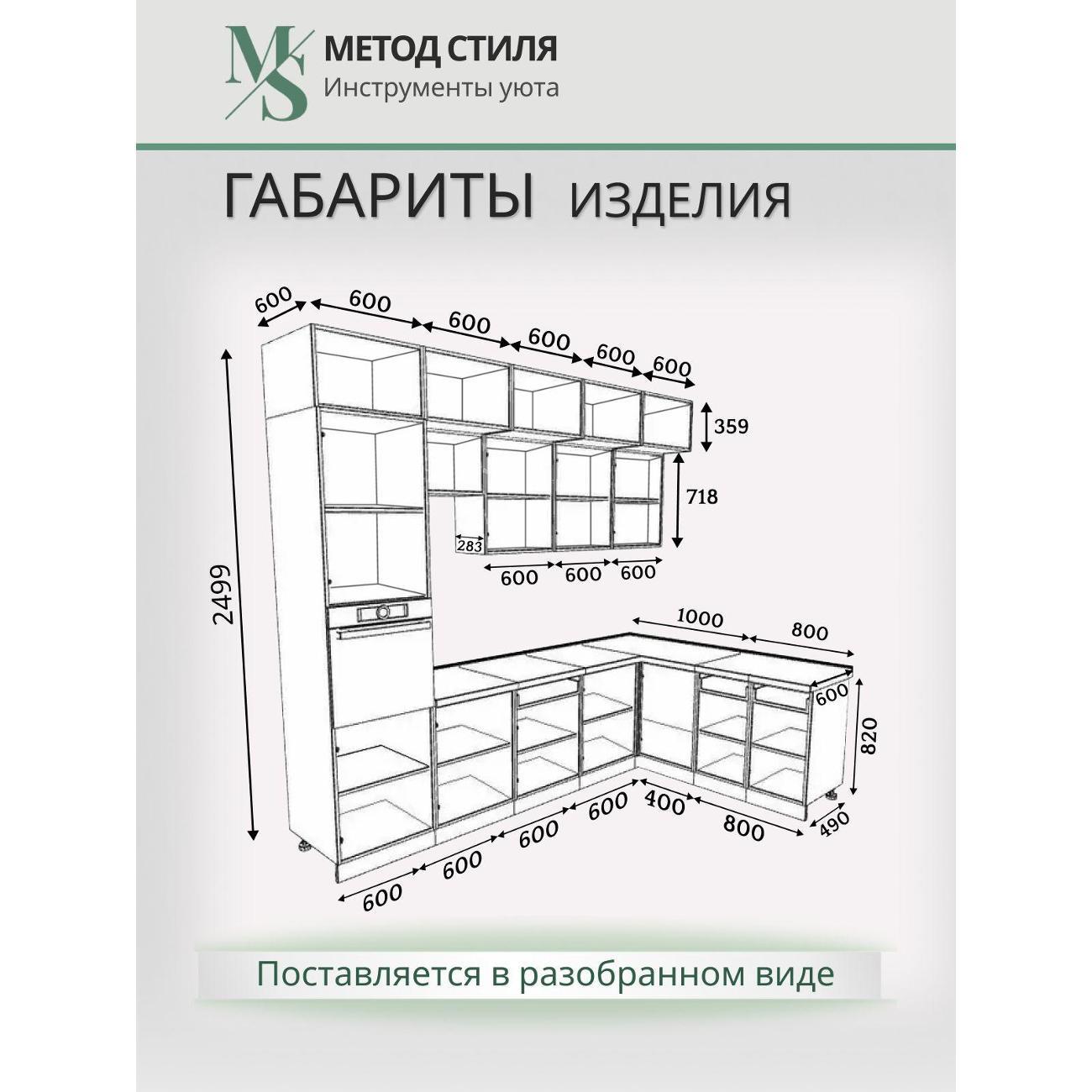 Уголок кухонный Мебельная компания Миф Оливия NEW 3.0х1.8 Графит