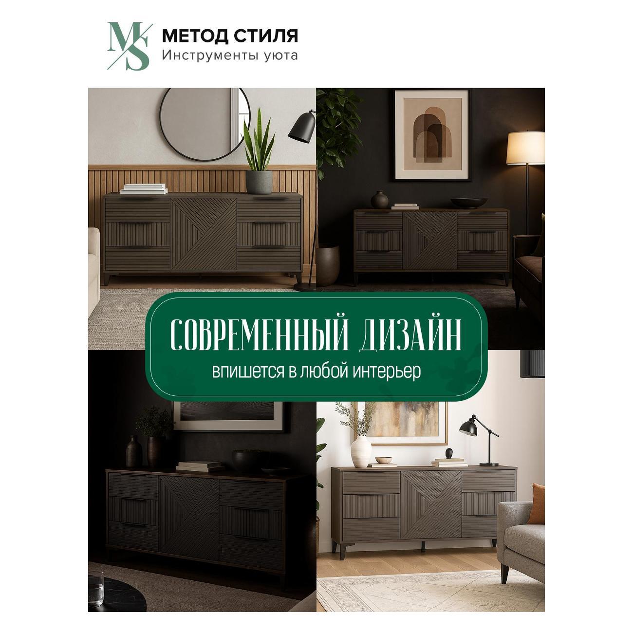 Комод Форес с ящиками Палау Грей софт