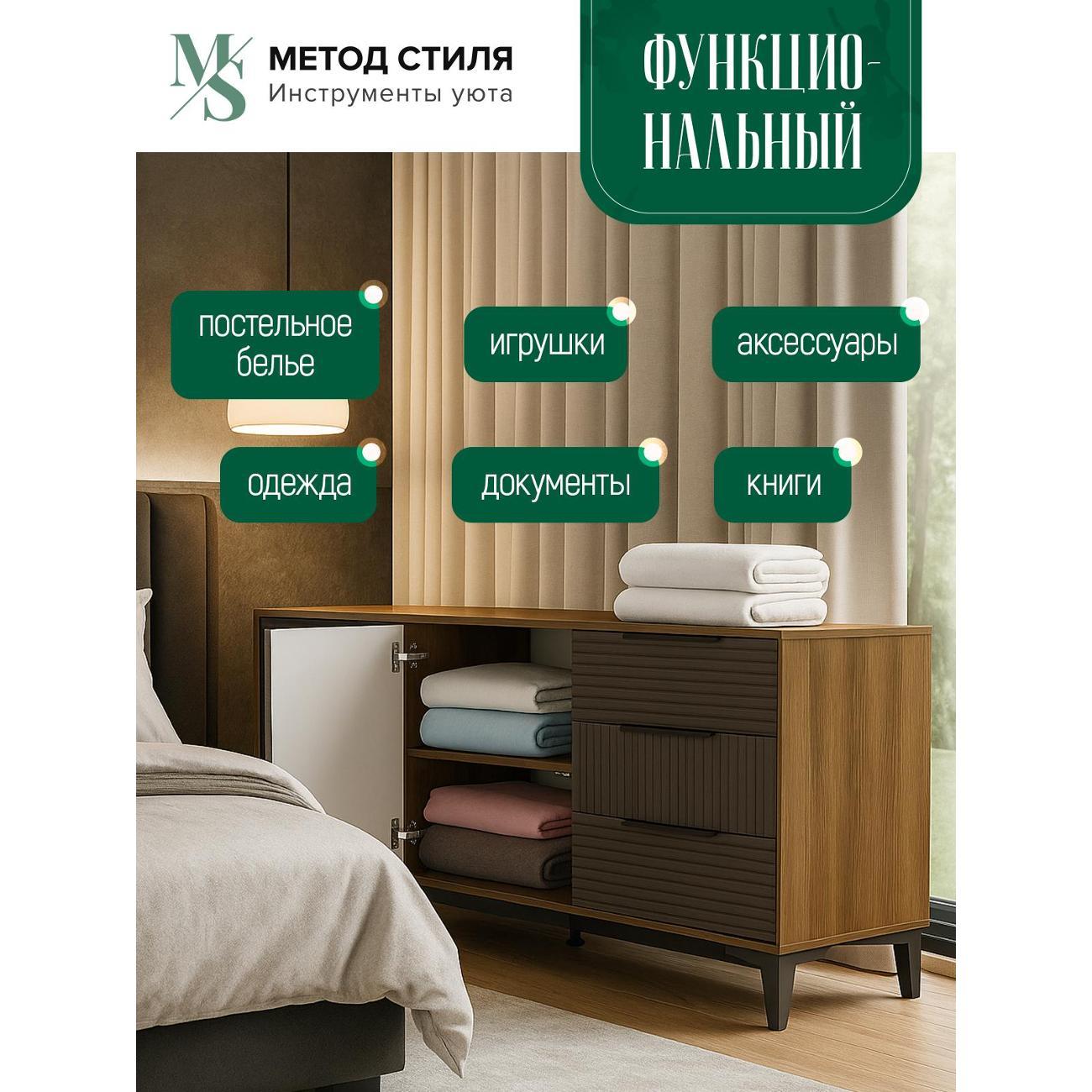 Комод Форес с ящиками Палау Грей софт