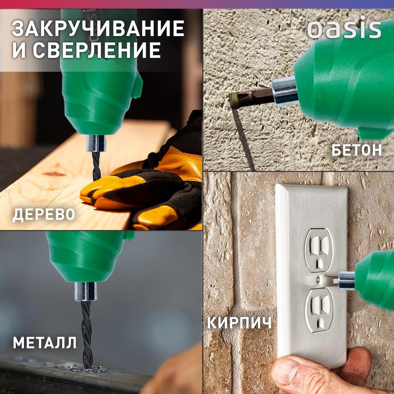 Отвертка аккумуляторная Oasis АТ-36 Eco