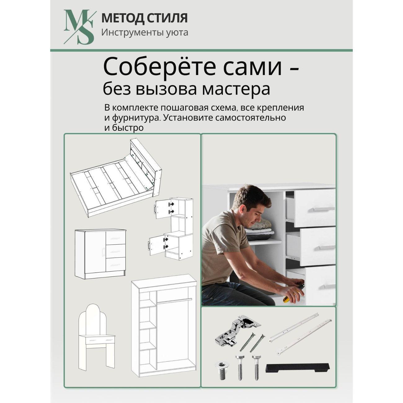 Кровать Мебельная компания Миф Басямиф 1,6м белая