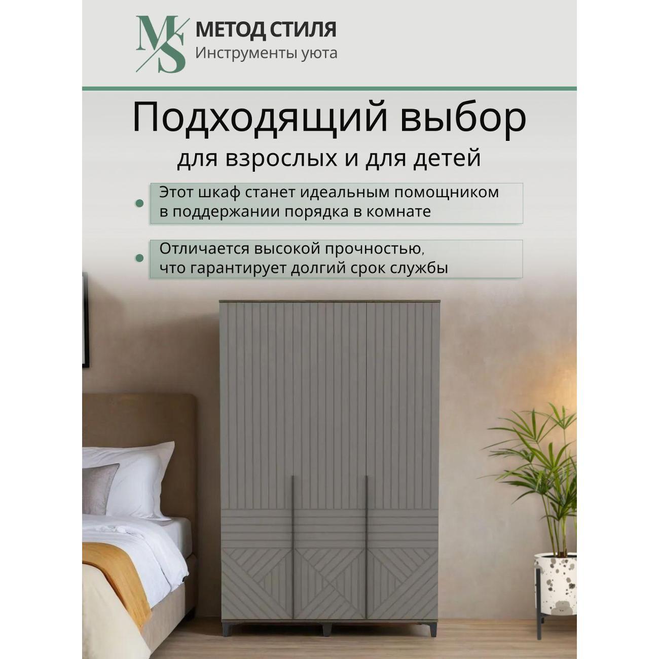 Шкаф распашной Форес Палау Табак/Грей софт