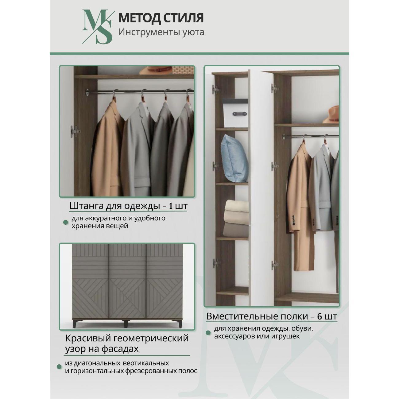 Шкаф распашной Форес Палау Табак/Грей софт