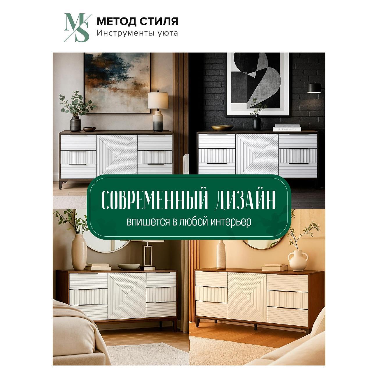 Комод Форес с ящиками Палау Табак/Белый софт