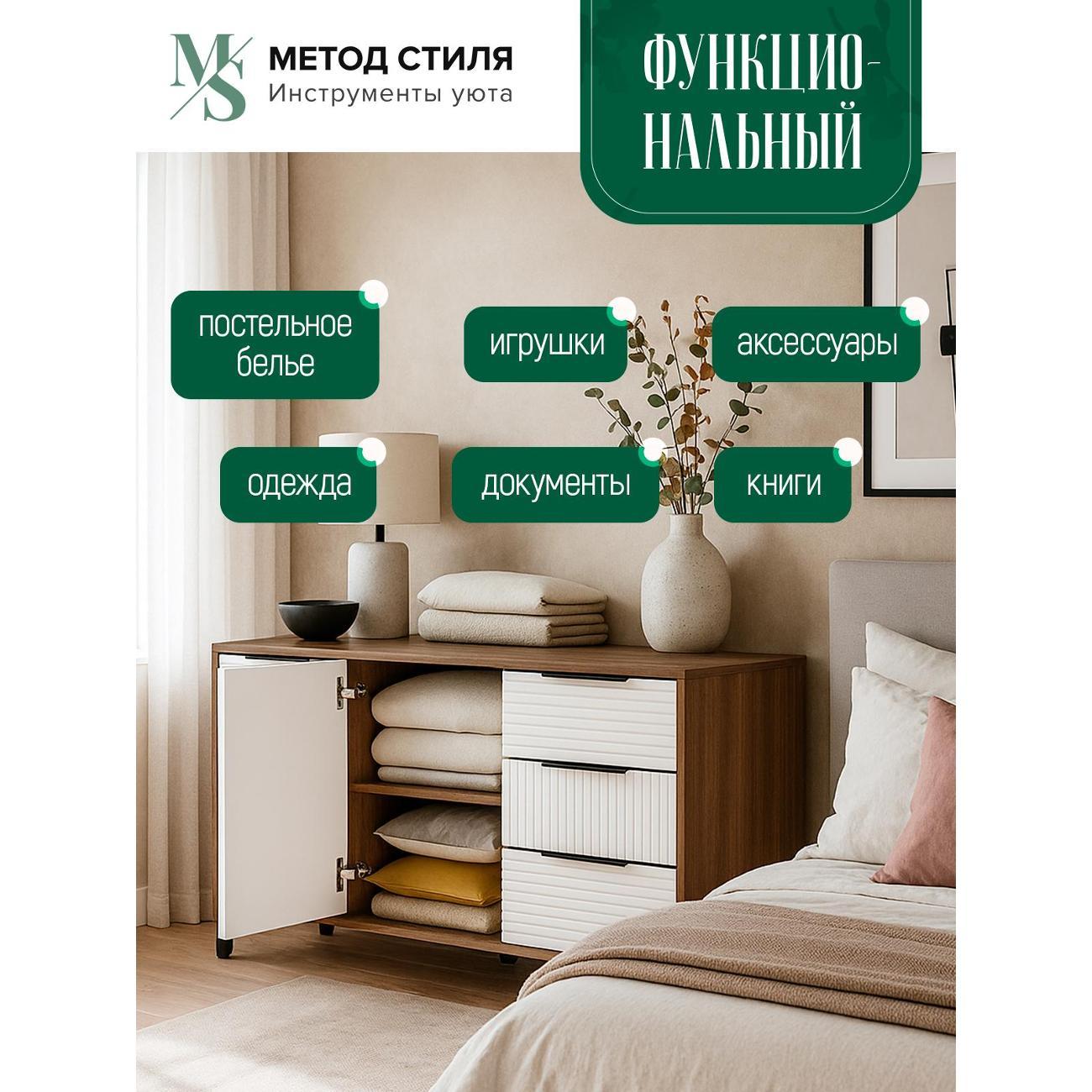 Комод Форес с ящиками Палау Табак/Белый софт