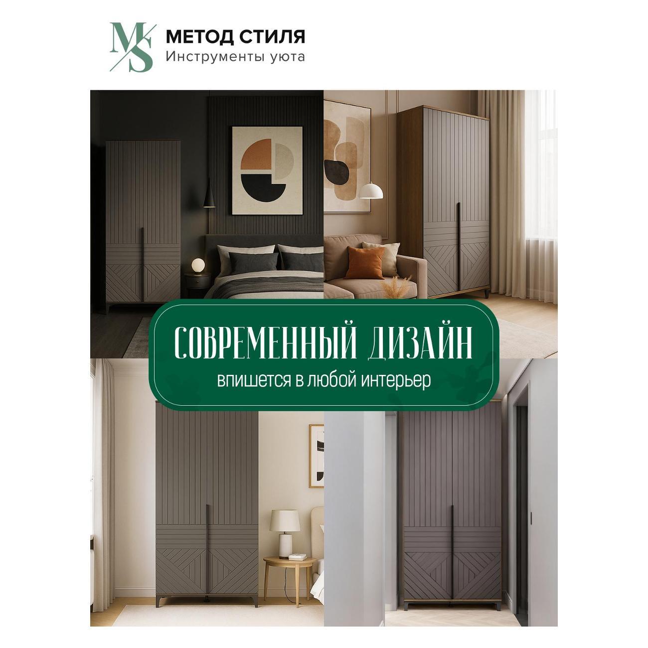 Шкаф распашной Форес Палау Грей софт