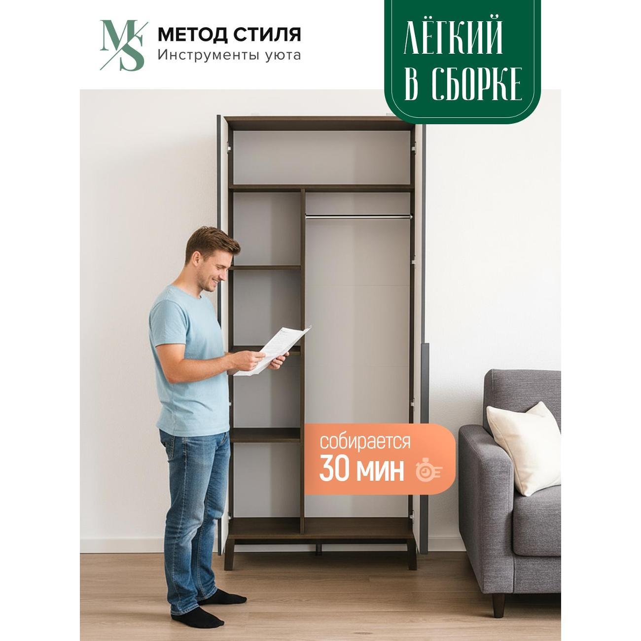 Шкаф распашной Форес Палау Грей софт