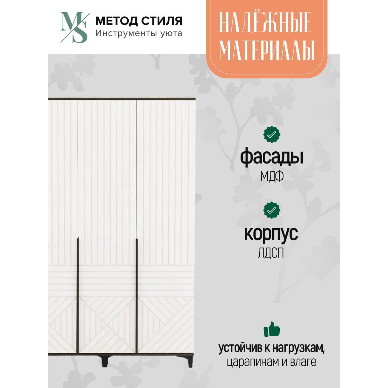 Стенка Форес Палау (comp 1) Табак/Белый софт