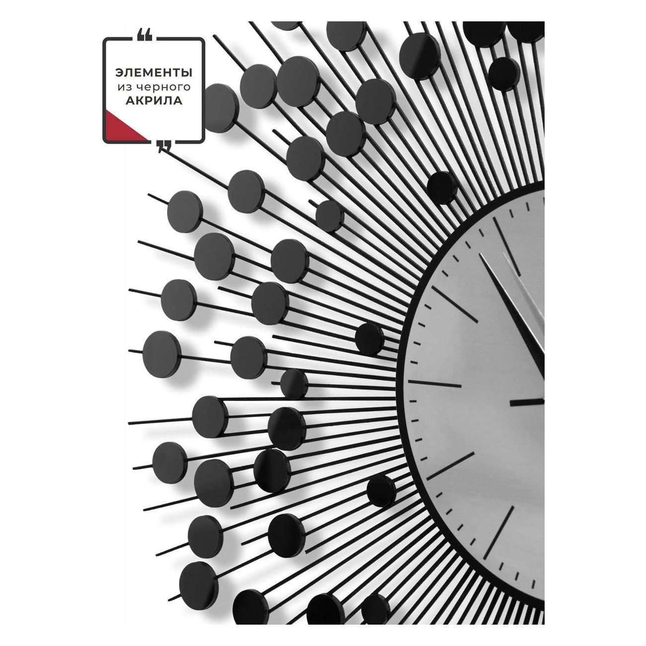Часы настенные OST Ice Mirror B 60 см бесшумные