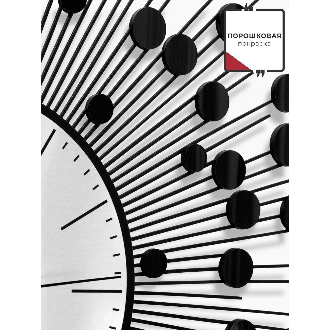 Часы настенные OST Ice Mirror B 60 см бесшумные