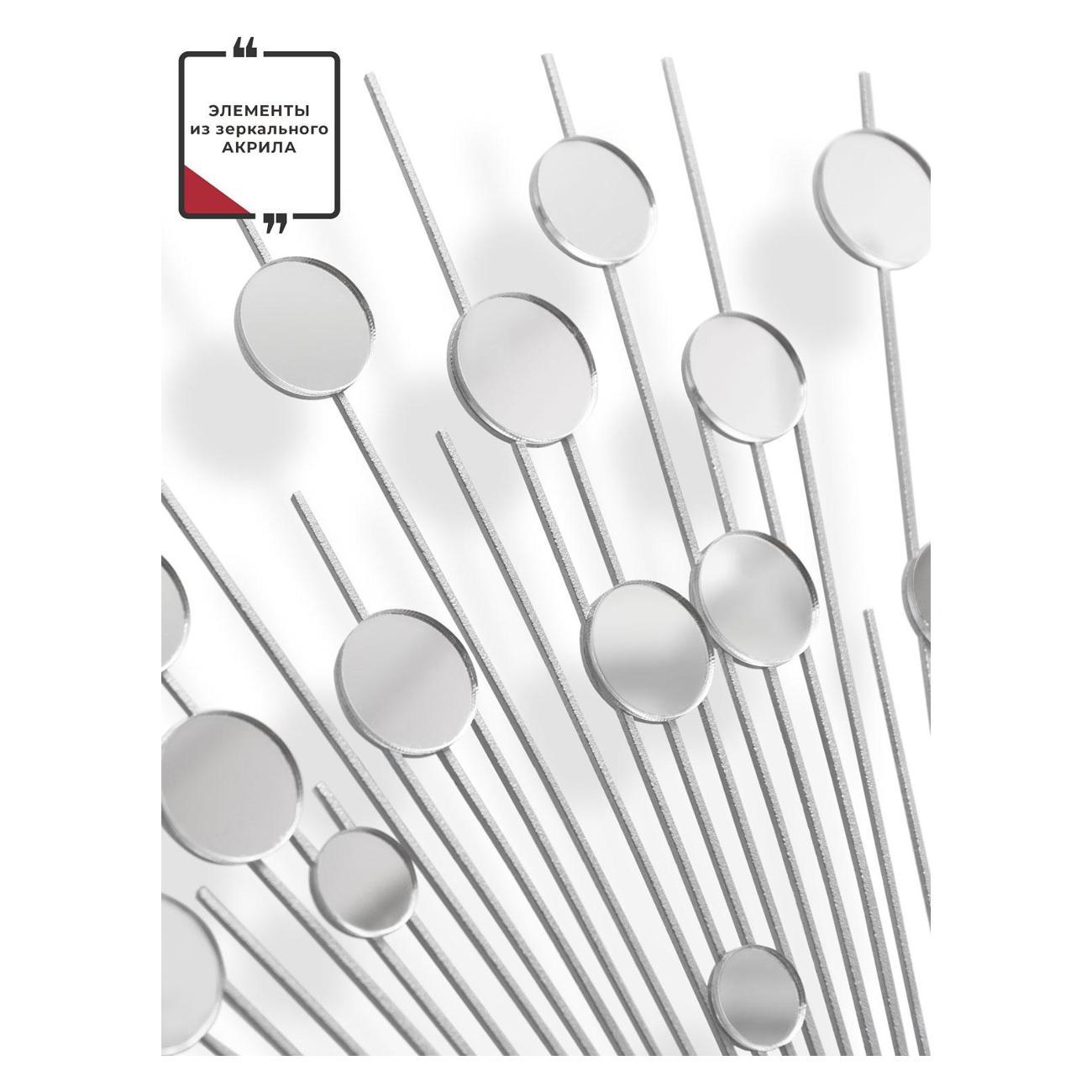 Часы настенные OST Ice Mirror S2 60 см бесшумные